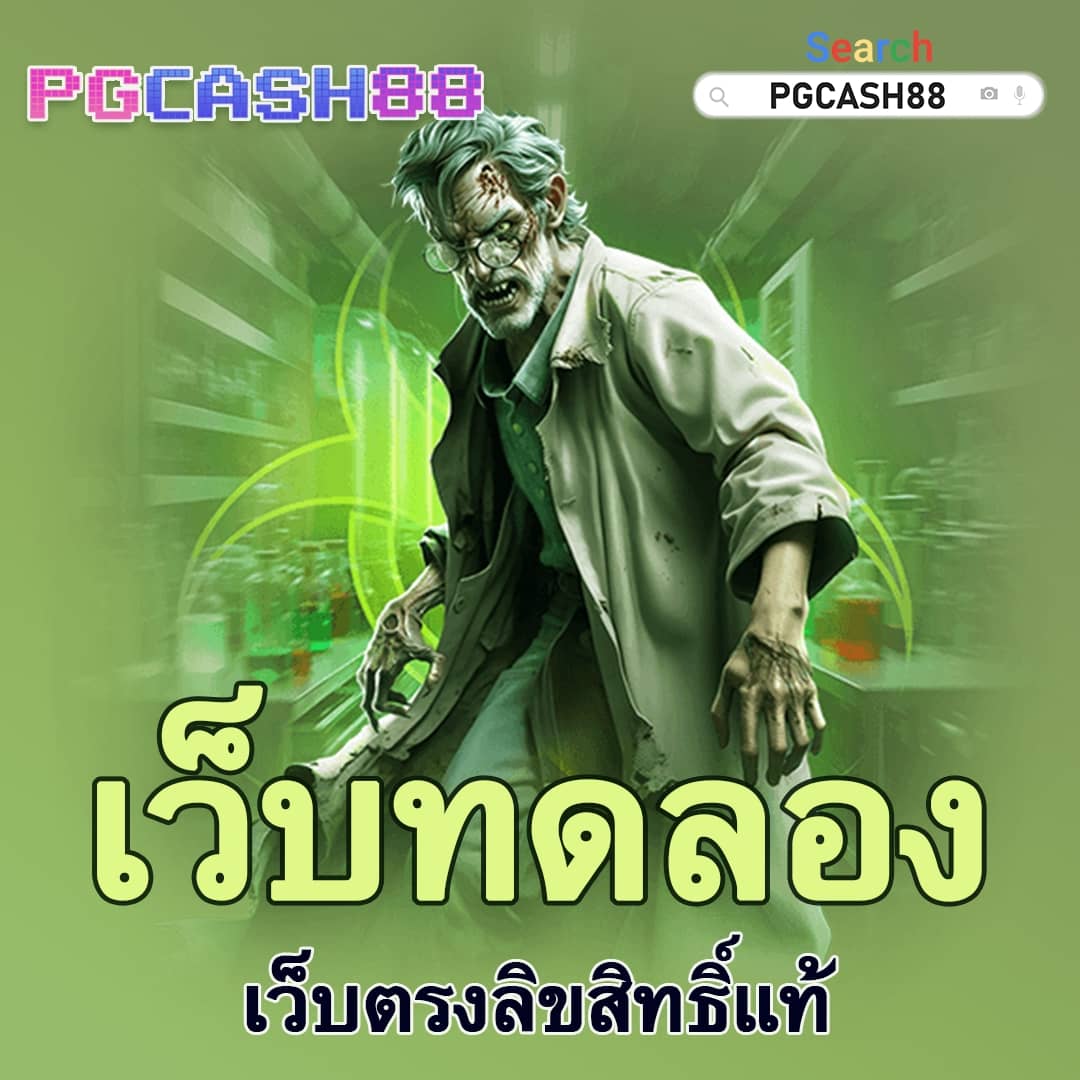 สล็อต เว็บ ตรง 888