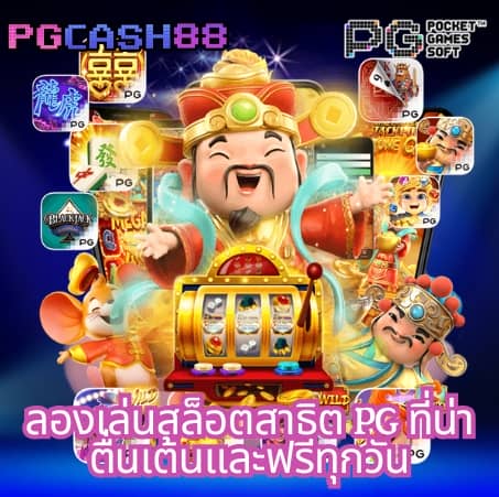สล็อต เว็บ ตรง 888